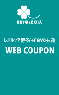 �S�X����WEB�N�[�|�� 24����OK �S�X����WEB�N�[�|�� 24����OK