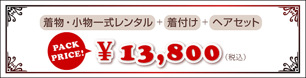 \13,800