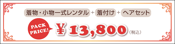 \13,800