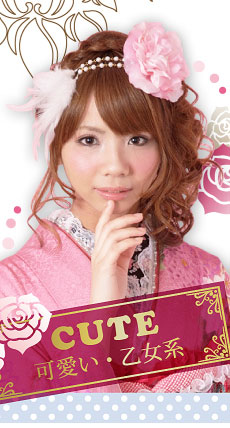 CUTE 可愛い・乙女系 CUTE 可愛い・乙女系