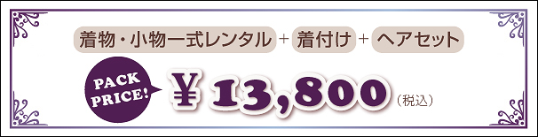 \13,800