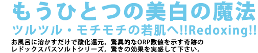 もうひとつの魔法
